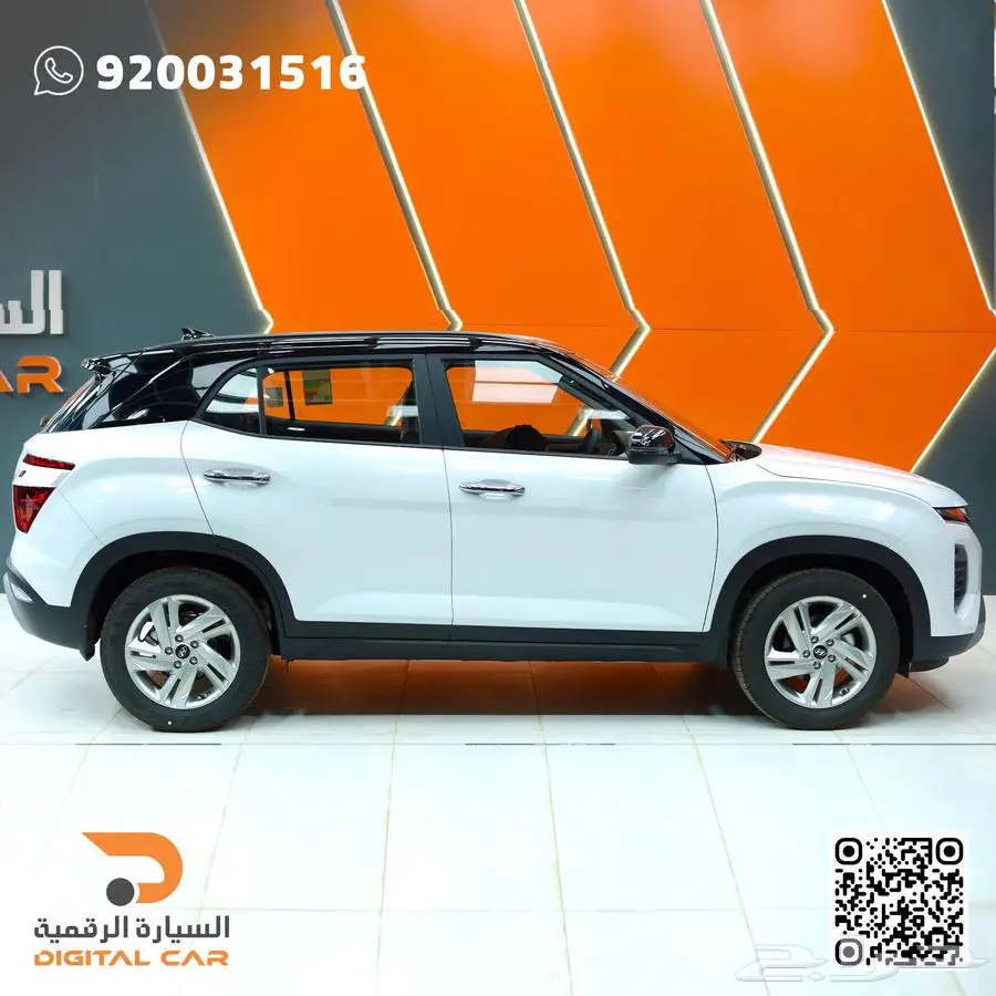 هيونداي كريتا كمفورت موديل 2025 7