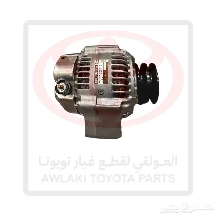 دينمو لاندكروزر 98-2007 ستة سلندر أصلي 1