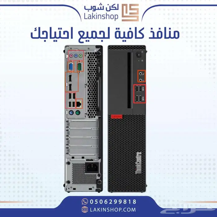 كمبيوتر مكتبي قوي وسريع i7 ورام 16 قيقا بسعر طيب عرض خاص 2