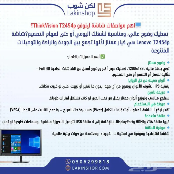 كمبيوتر مكتبي قوي وسريع i7 ورام 16 قيقا بسعر طيب عرض خاص 6