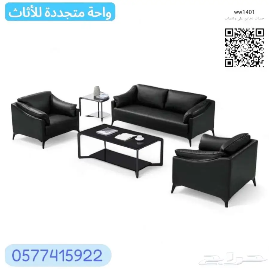 كنب مكتبي جلد فاخر 24