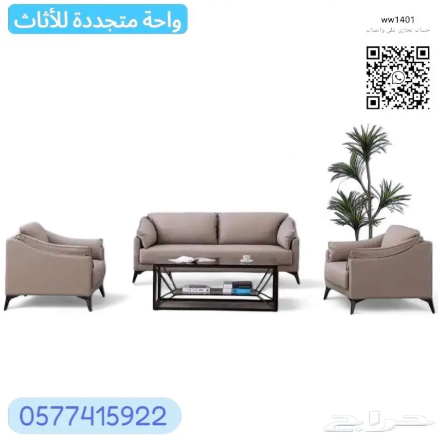 كنب مكتبي جلد فاخر 22