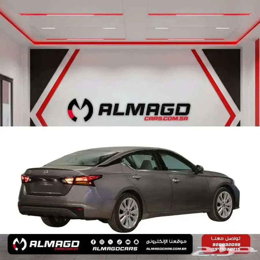 نيسان التيما 2025 كاش واقساط 2
