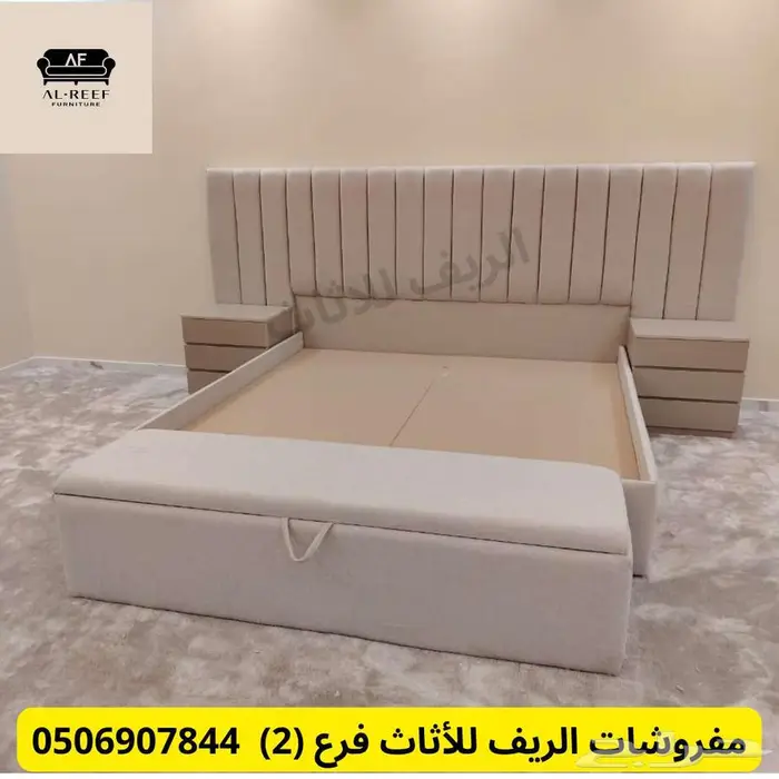 الرياض سوق شرق مخرج 17 مقابل ايكيا 6