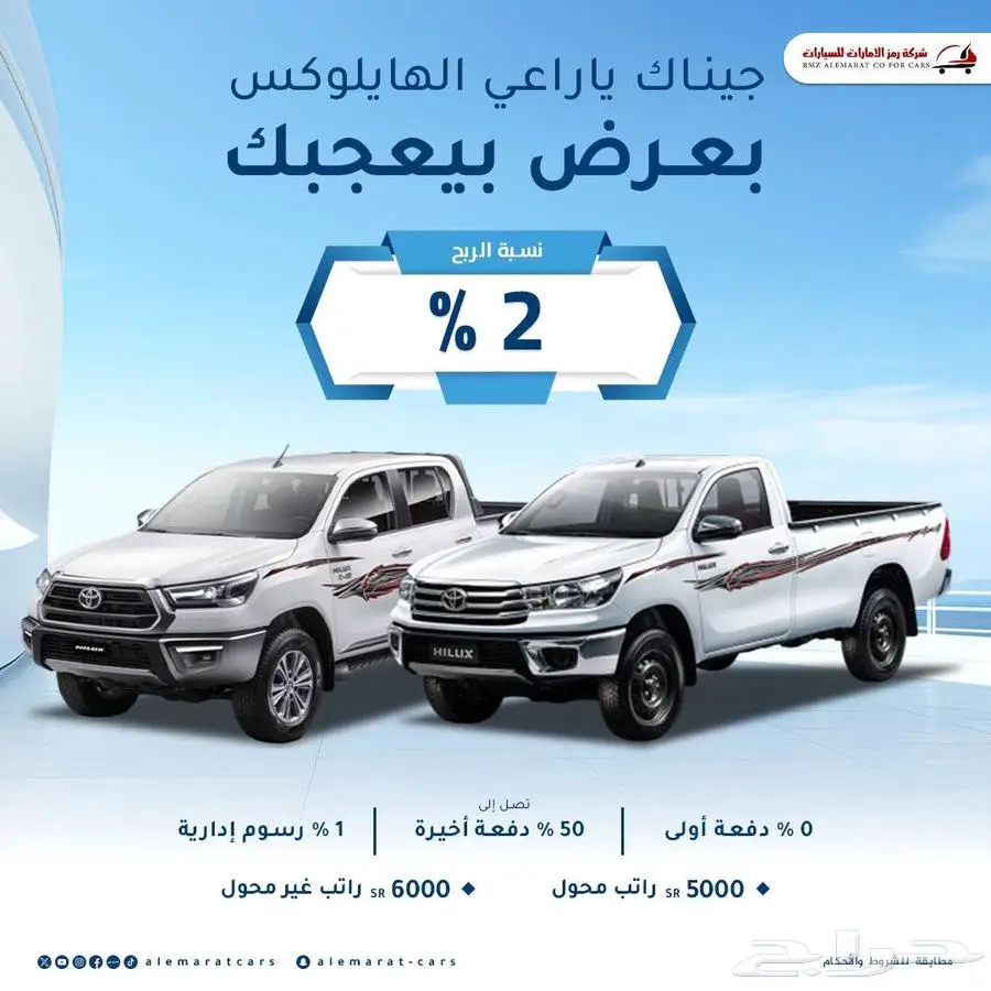 مازدا CX9 2024 خليجي فل كامل وجميع الفئات متوفره بنوك 34