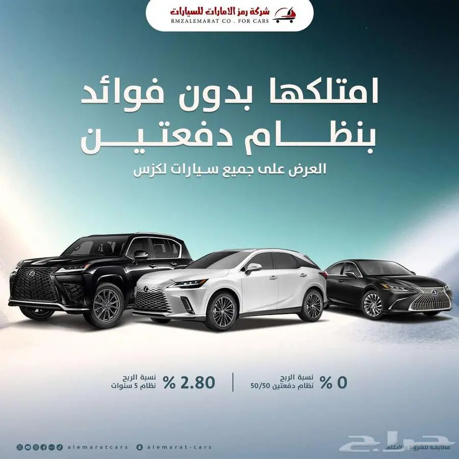مازدا CX9 2024 خليجي فل كامل وجميع الفئات متوفره بنوك 25