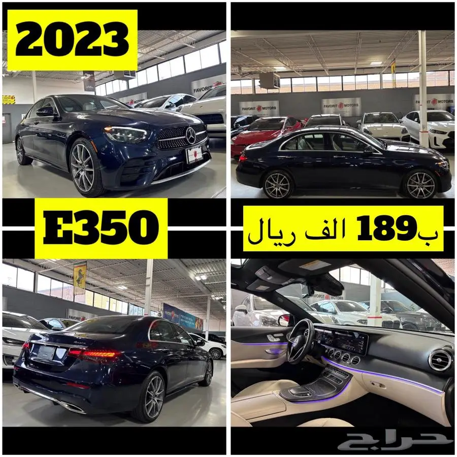 للبيع 2023 مرسيدس E350 ((ب189 الف ريال)) 0