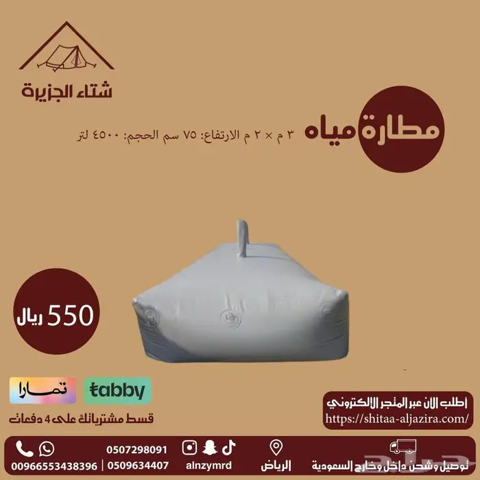 مطارات مياه 6