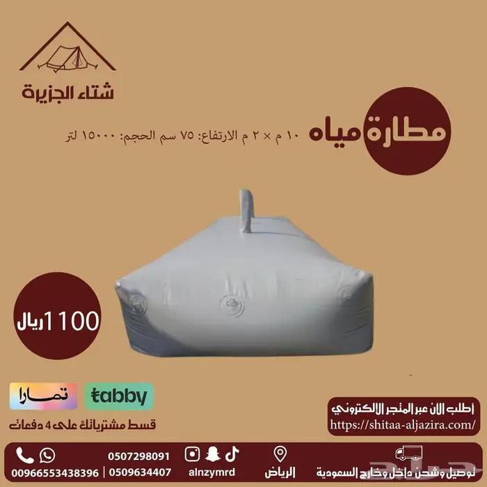 مطارات مياه 10