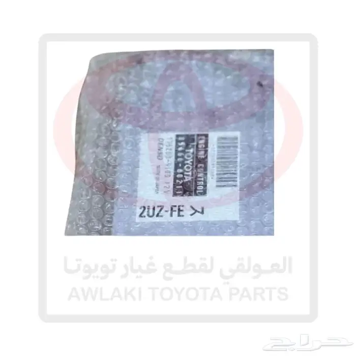 كمبيوتر لاندكروزر 98-2007 ثمانية سلندر أصلي 1