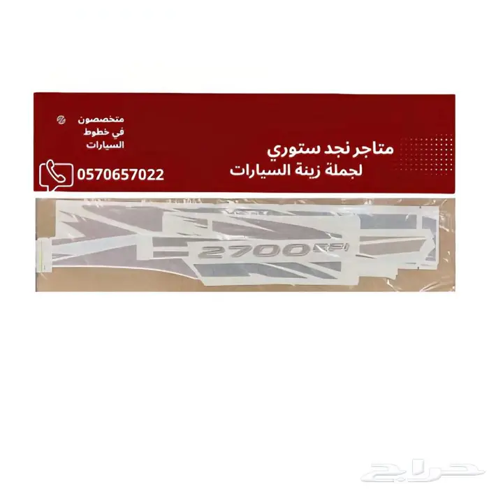 خطوط السيارات الوكالة اصلي 7