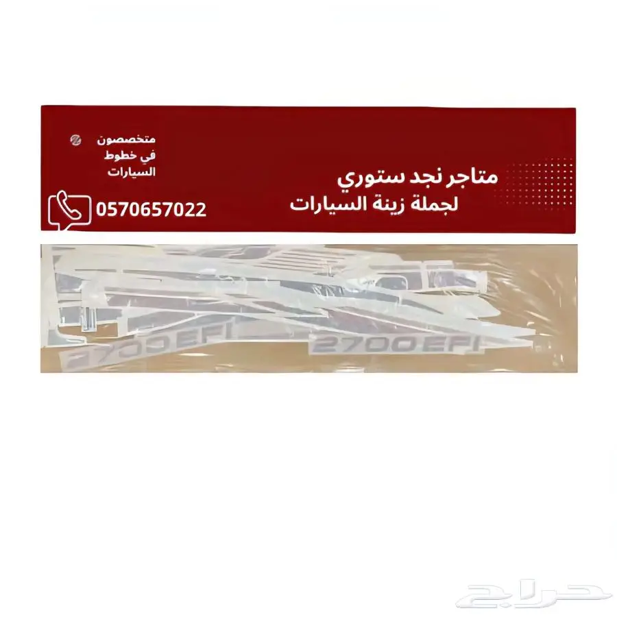 خطوط السيارات الوكالة اصلي 4