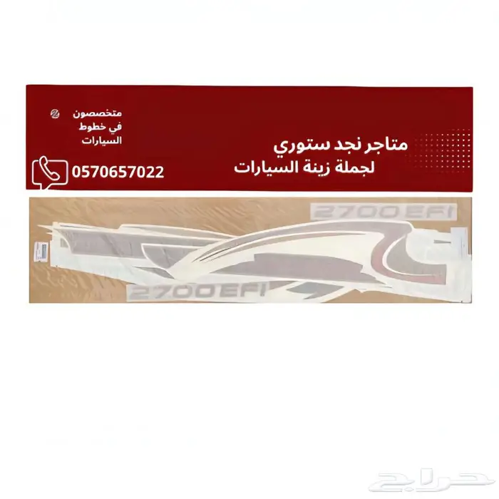 خطوط السيارات الوكالة اصلي 9