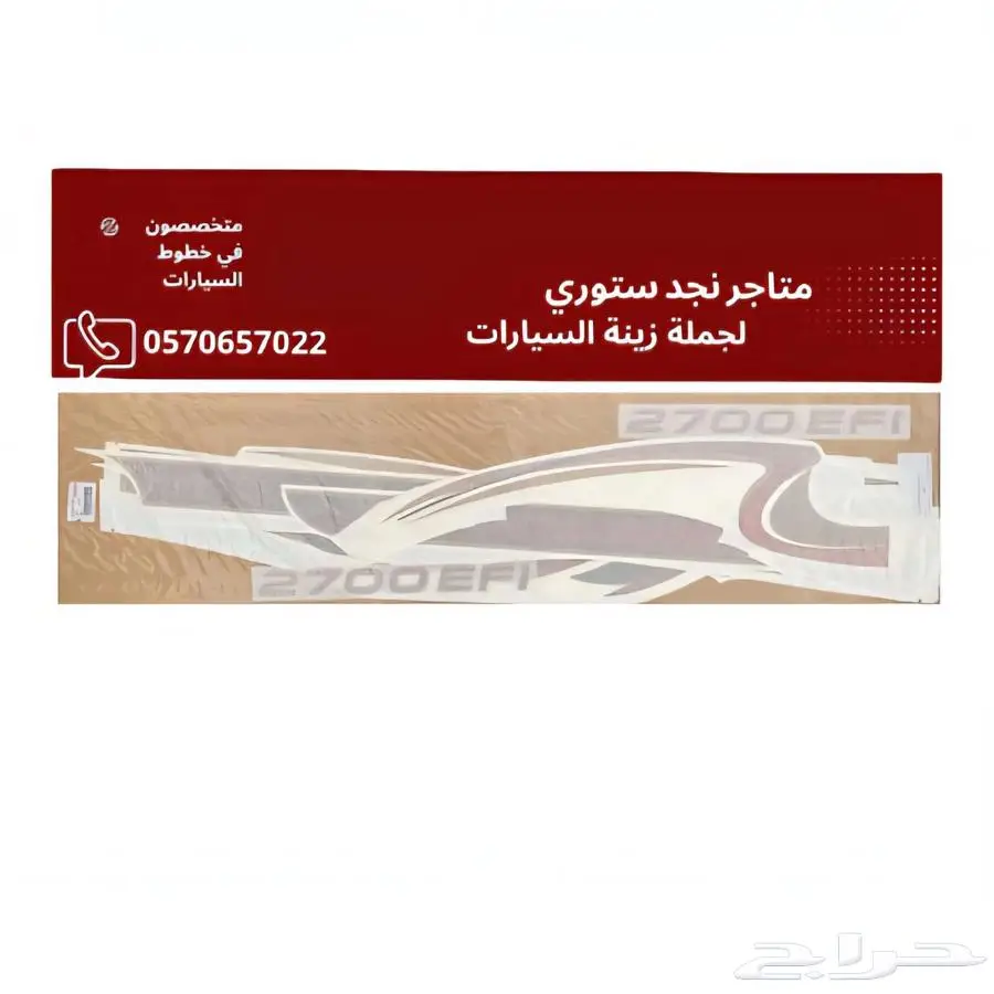خطوط السيارات الوكالة اصلي 9