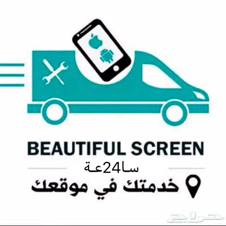 صيانة جولات متنقلة ب تبوك 0