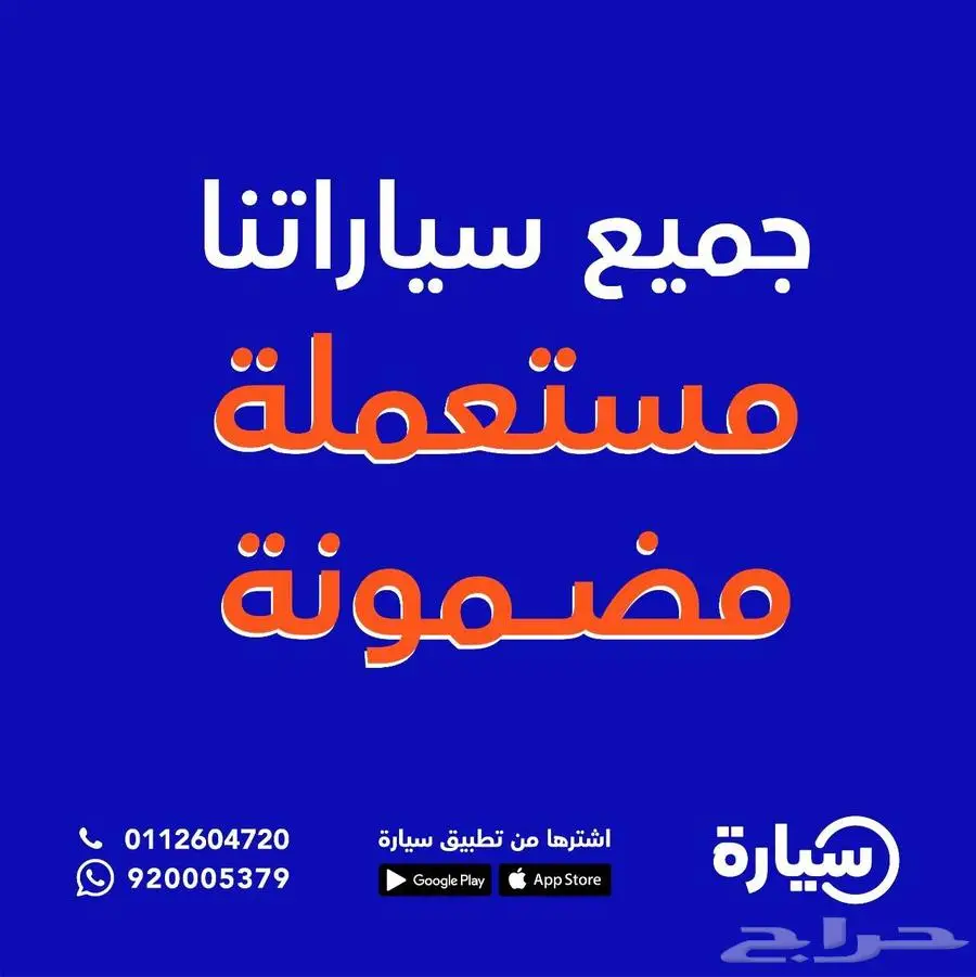 كيا سونيت LX 2023 13