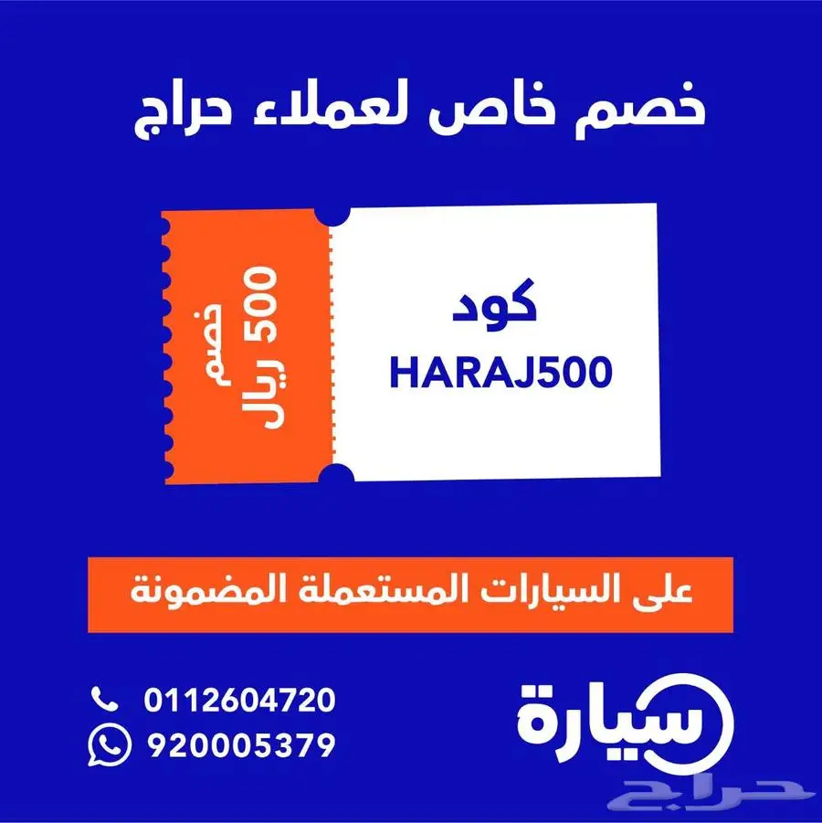 كيا سونيت LX 2023 9
