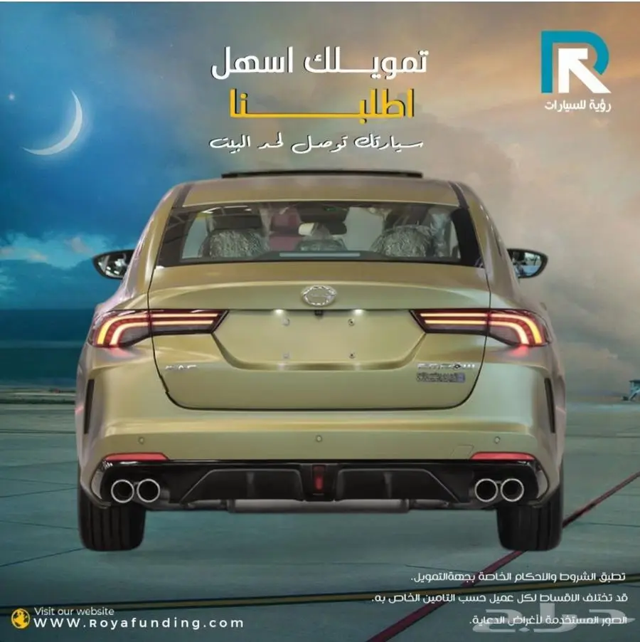 جاك امباو فل كامل موديل2025 _رواتب_تبدأ_من_3600 index