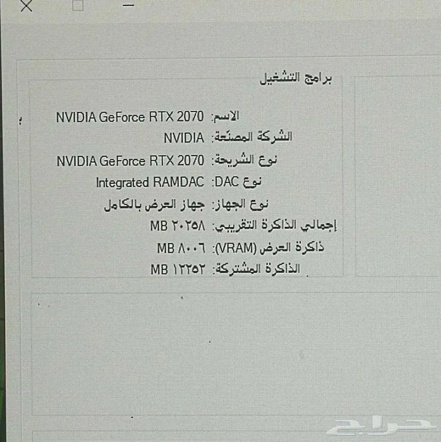 كمبيوتر العاب نظيف جدا PC Gming 4