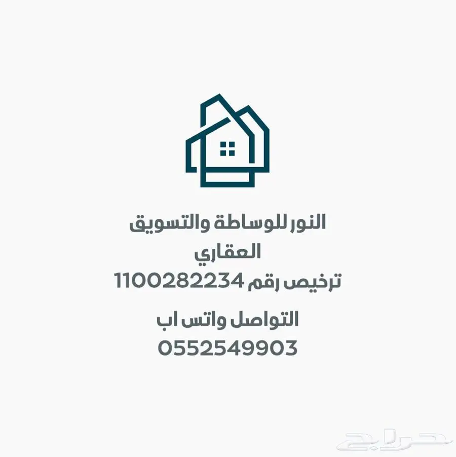 للبيع أرضين سكنية متجاوره في حي المليداء مخطط الليوان 3