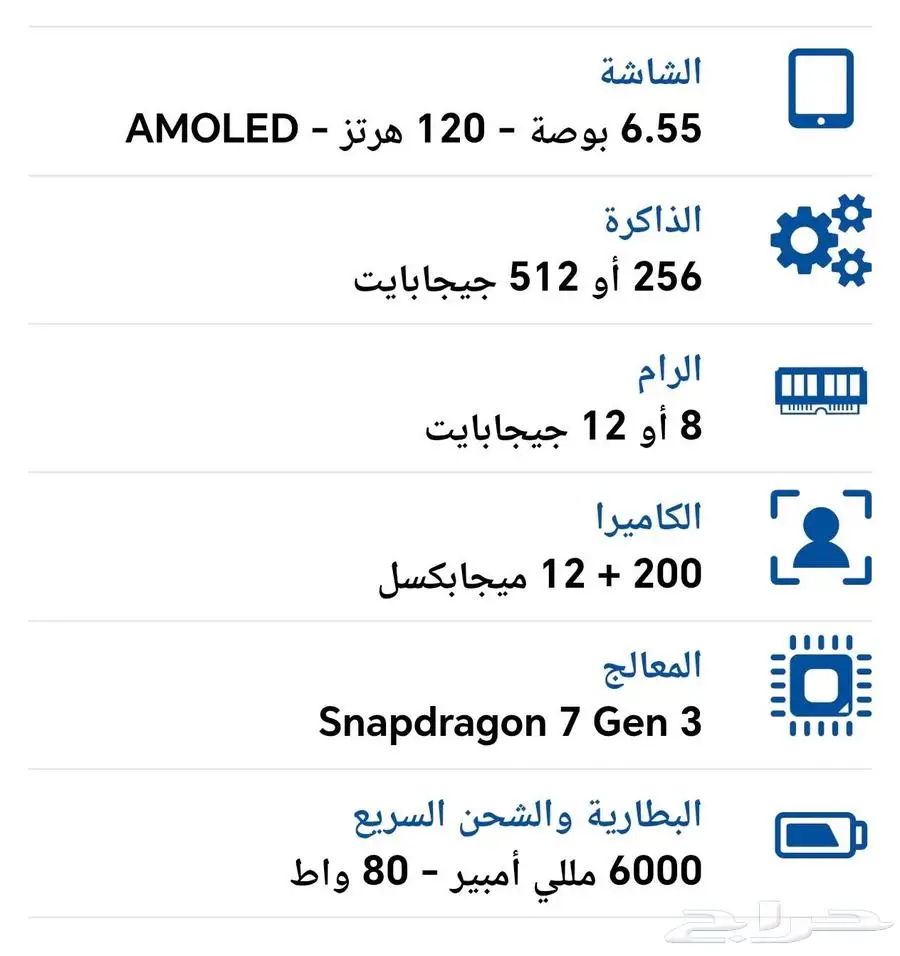 هونر 400 استخدام 4 أيام 3