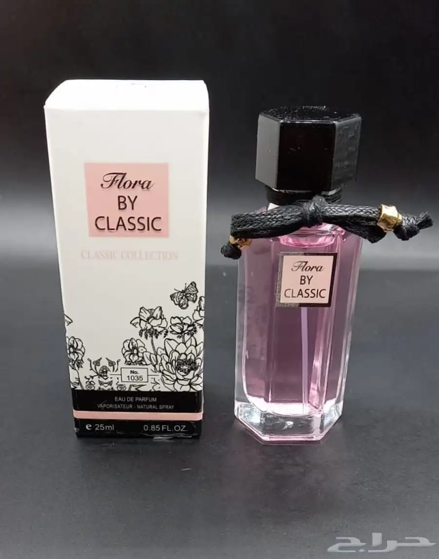 عطور ميني 25 مل جمله للكميات للتوزيعات والهدايا 68