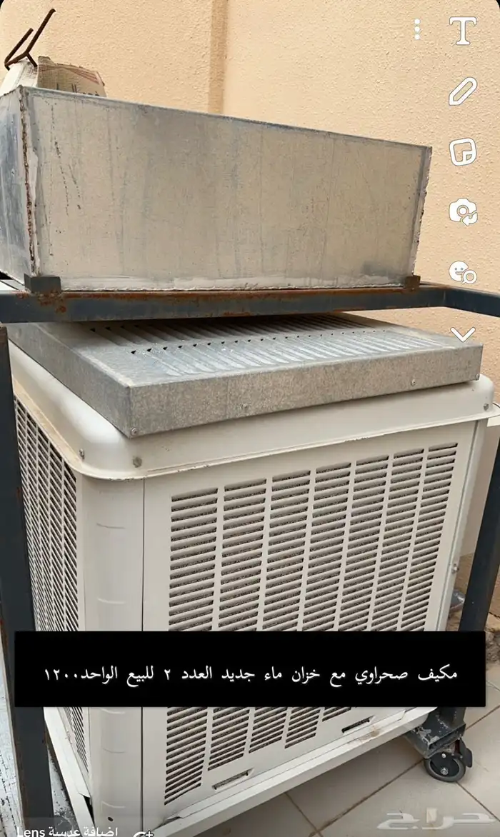 مكيف صحراوي 0