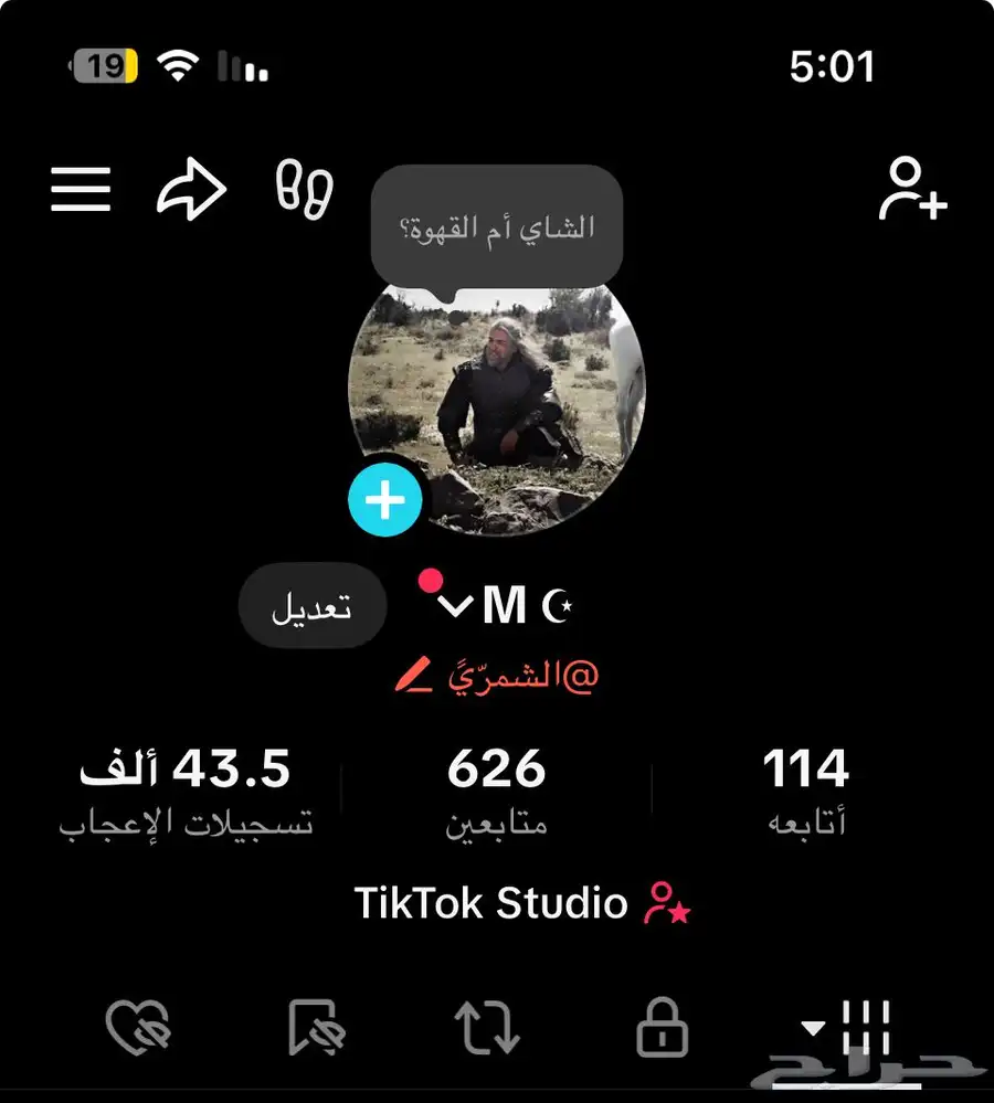 يوزر ل قبيله شمر 0