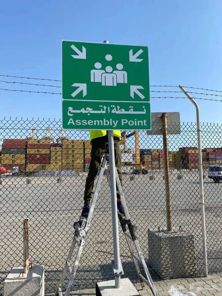 بنرات و لوح مشاريع و لوح ارشادية 39