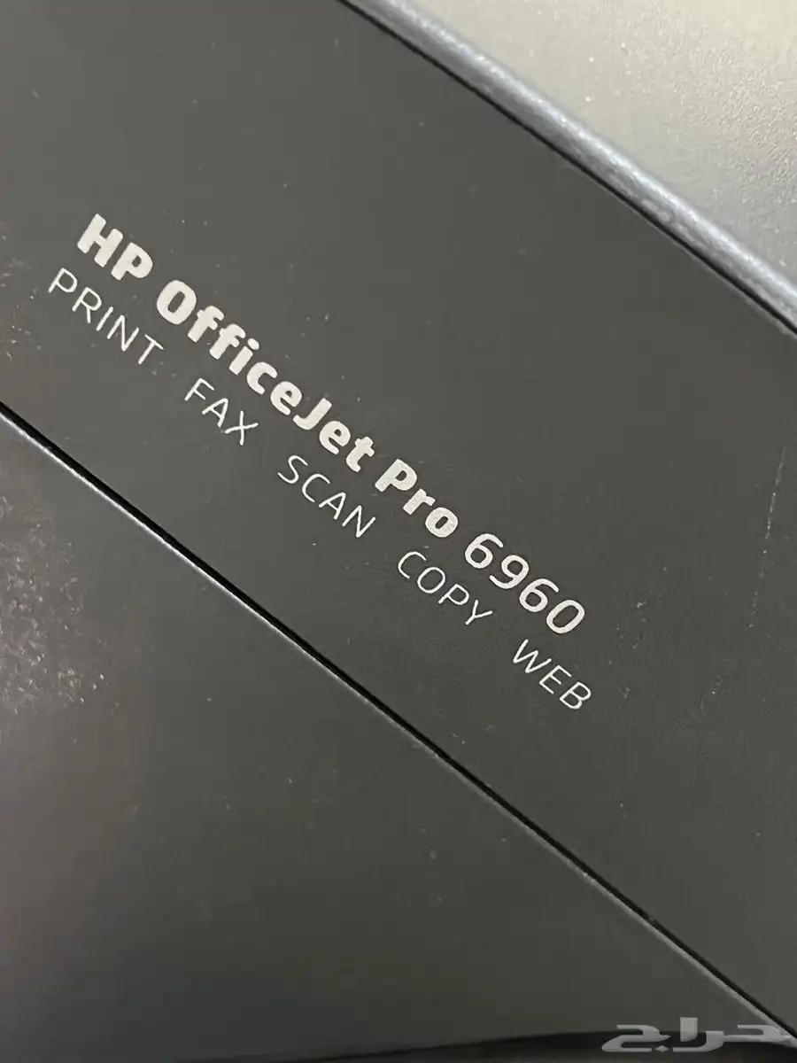طابعة hp officejet pro 6960 اتش بي 0