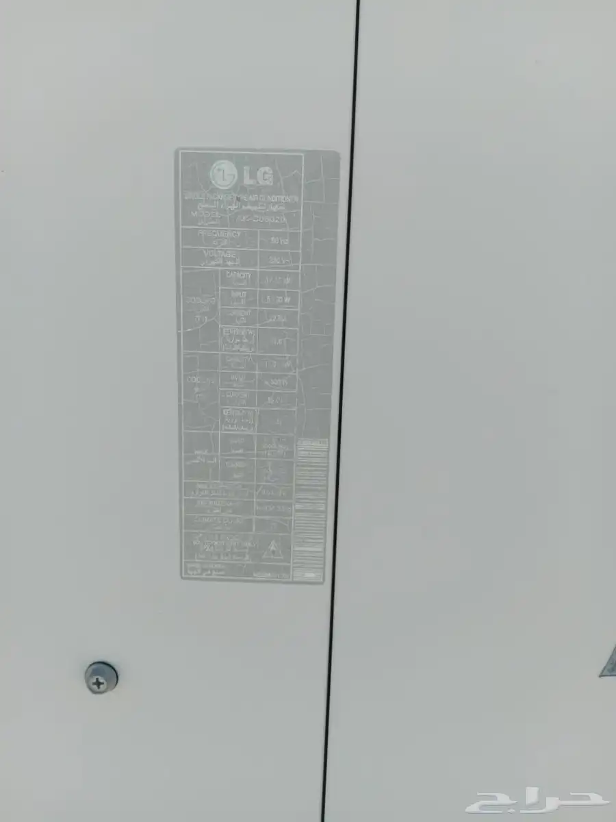 3مكيفات مركزية على 5 طن LG بارد 0