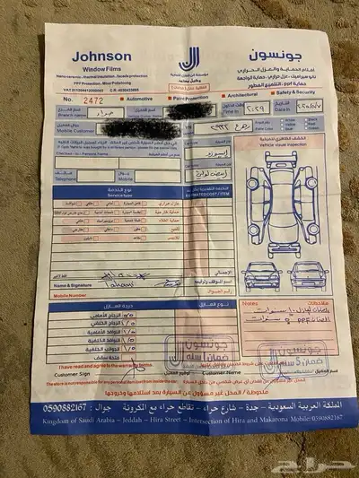 ايسوزو MUX 2024 فل كامل - بدون دبل شبه جديد ( 11 الف كيلو ) 23