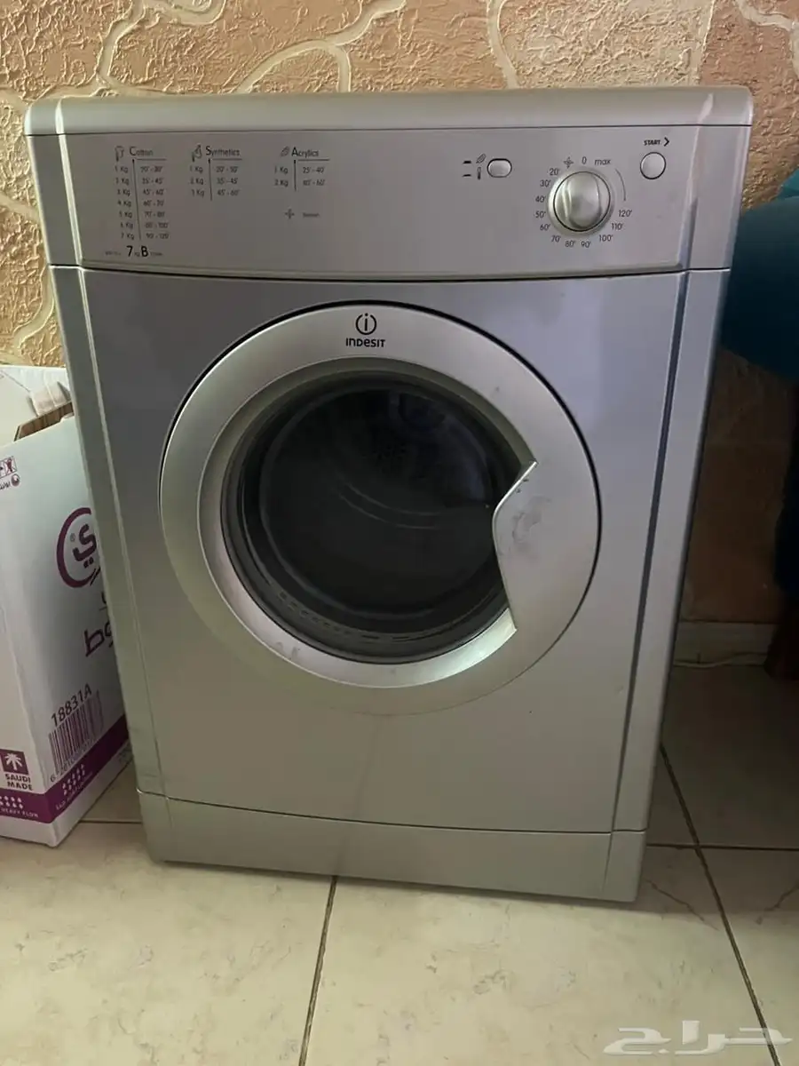 نشافه ملابس 2