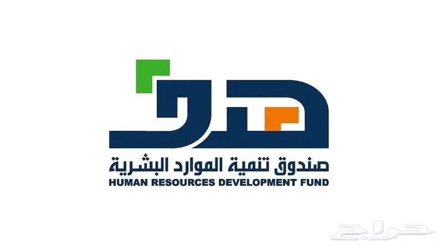 دورات معتمدة للترقية الإدارية دروب للترقيات 3