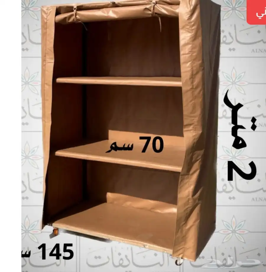 دولاب تخزين خارجي من شركة النايفات سابقا  950 الان 350 1