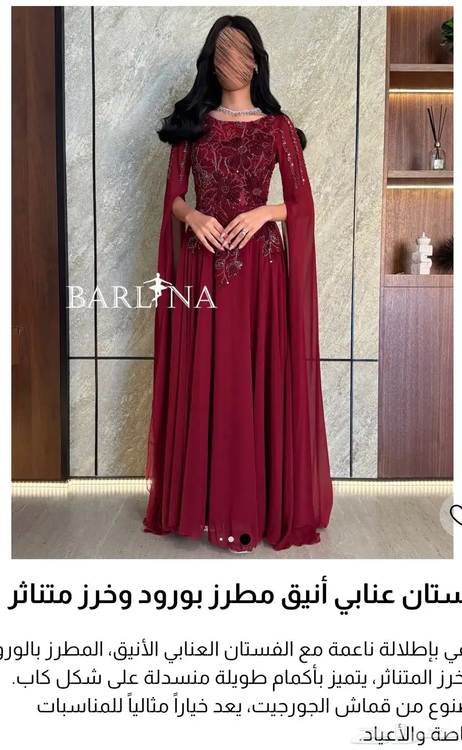 فستان نسائي 1