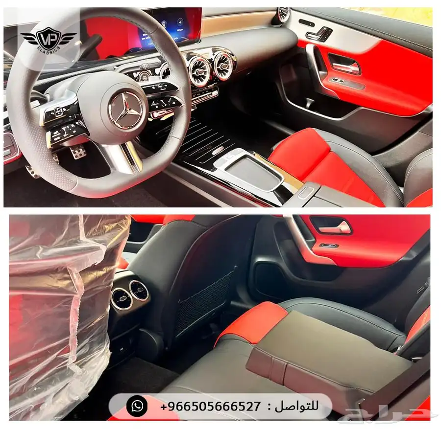 مرسيدس CLA 2025 4