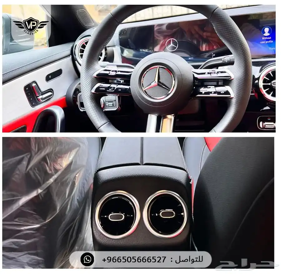 مرسيدس CLA 2025 6