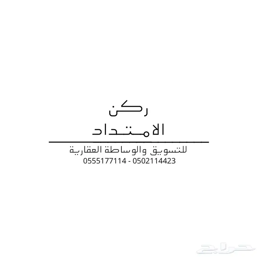 نرحب بكم 0