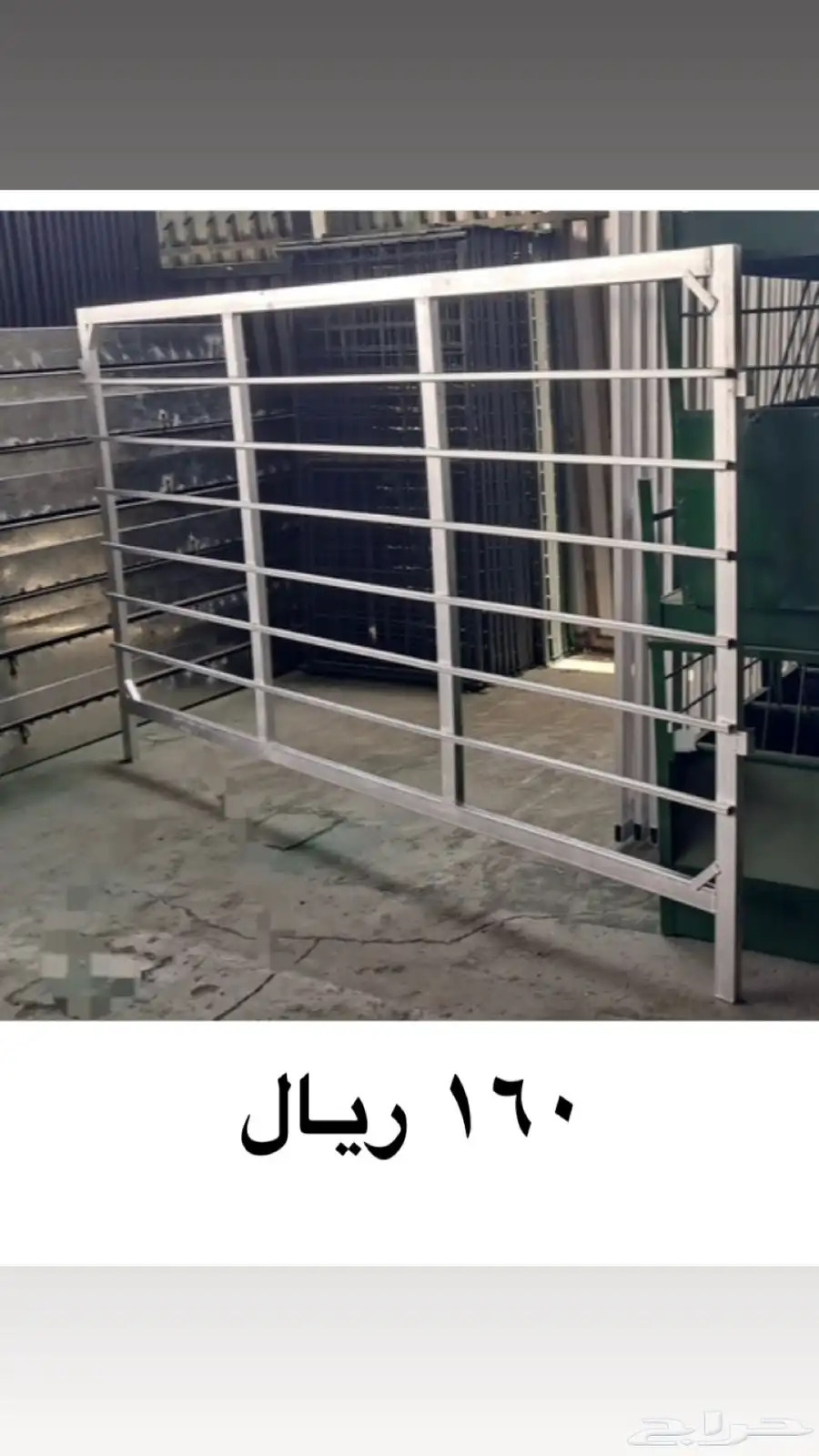 شبك ابل درف 5