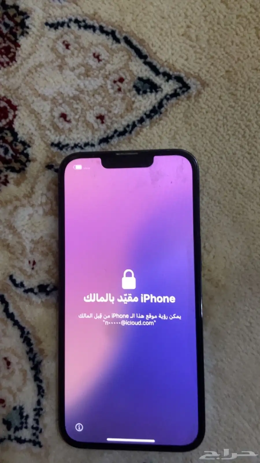 عندي ايفوان متقفل13 ولاعرف بريد إلكتروني كلمه مرور 0