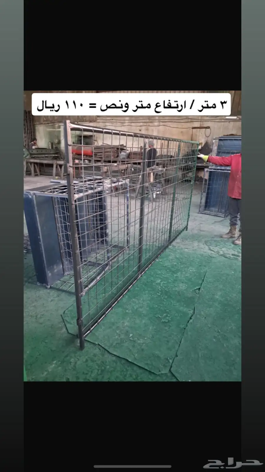 شبك ابل درف 7
