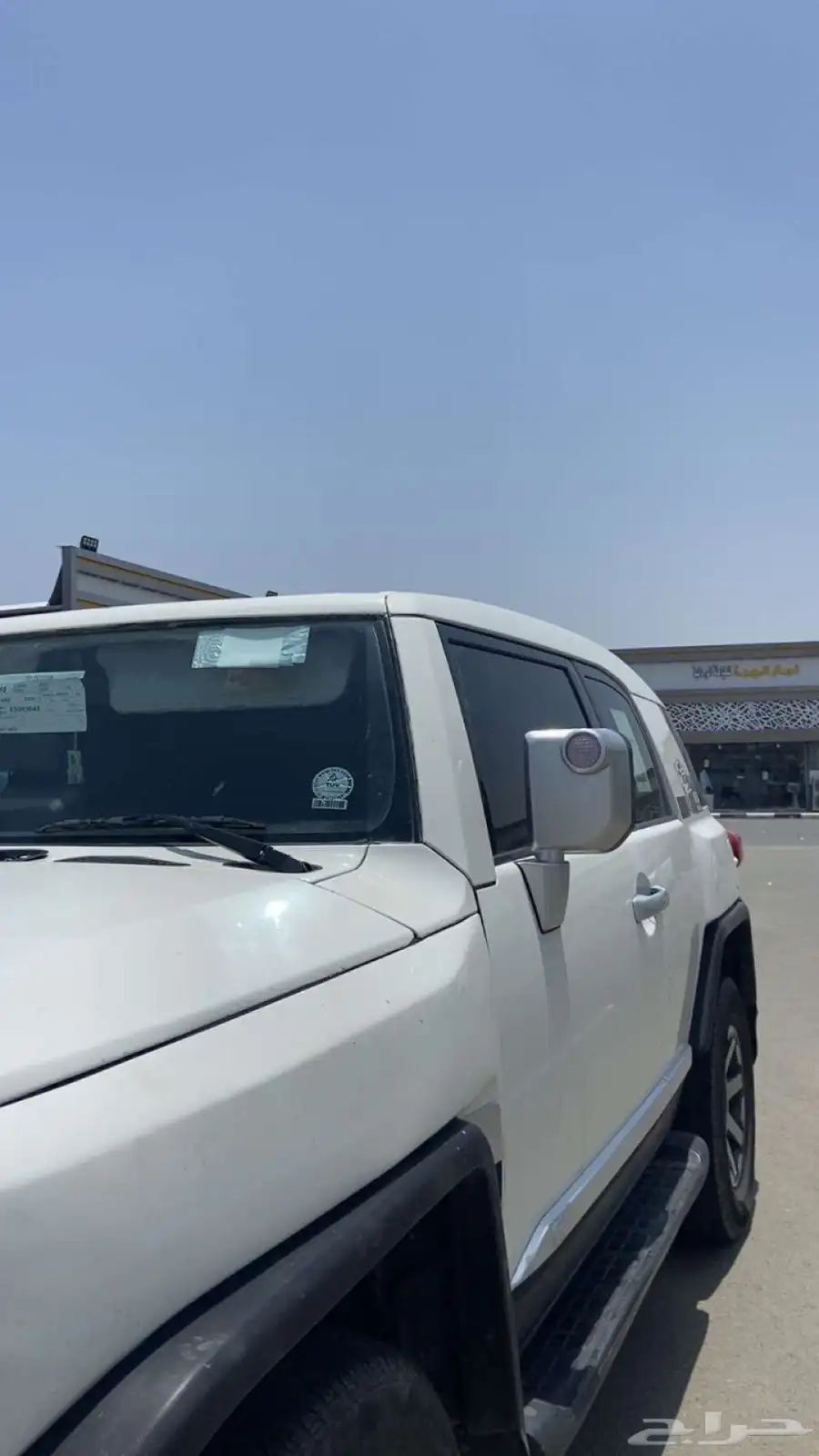 افجي مرشوش كامل فيه الريوس مهو بشغال 0