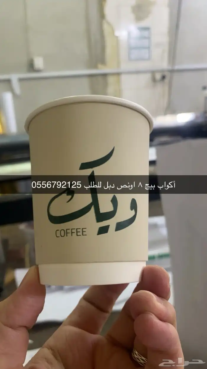 طباعة مطبعة مطابع بوكسات أكياس بكج دعاية واعلان 93