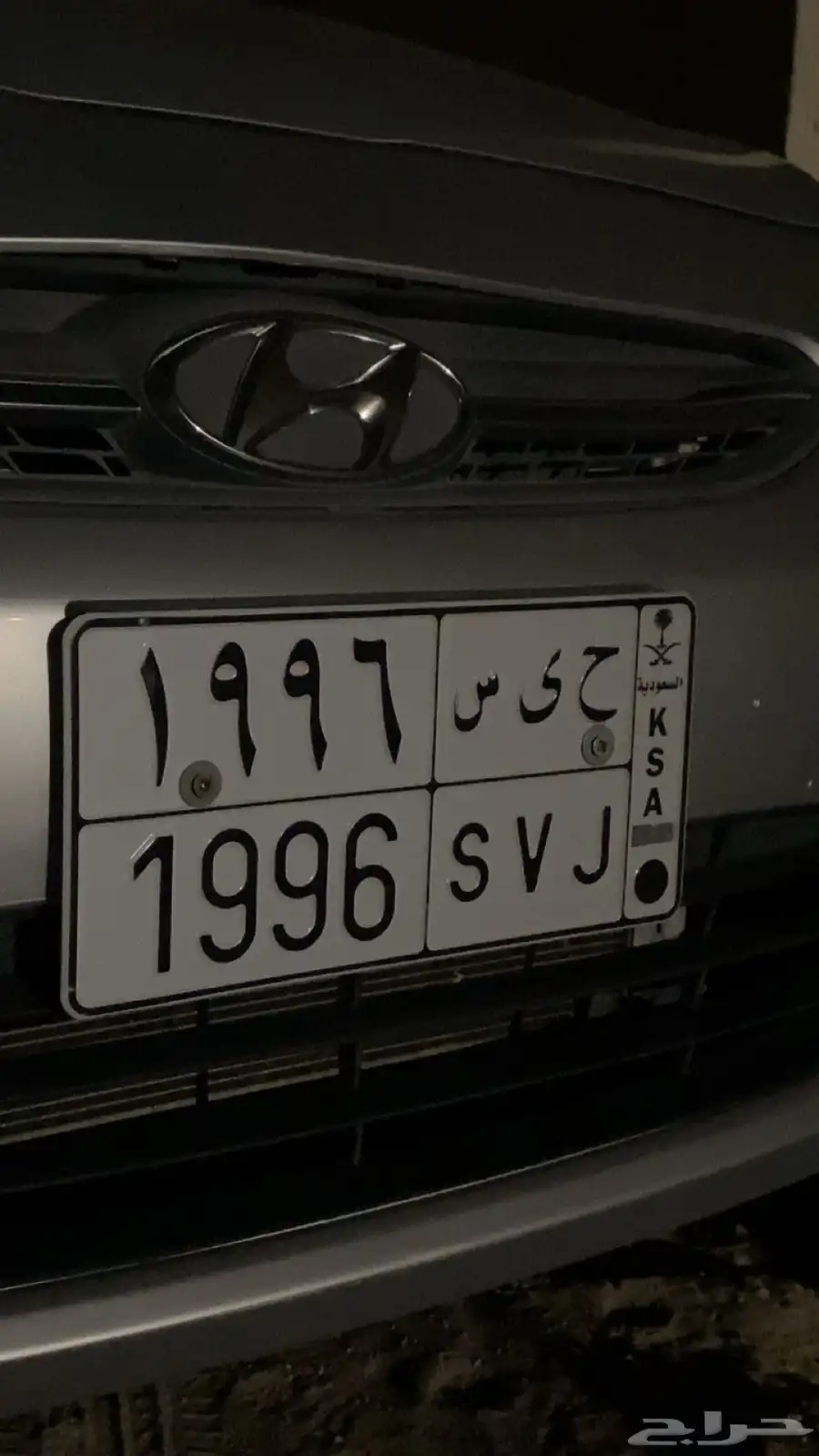 للبيع لوحة 1996 ح ى س 0