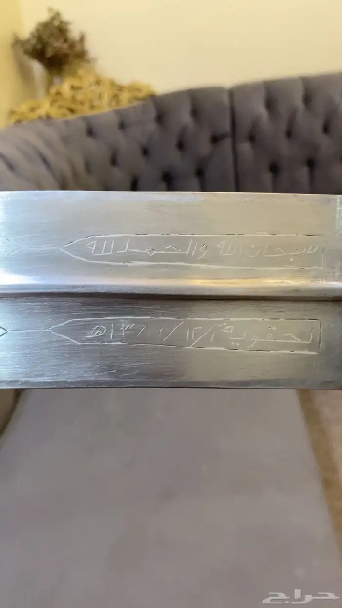 معيره قديمه للبيع تاريخ الصنع 1381 3