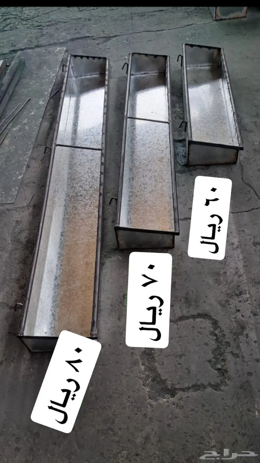 شبك ابل درف 6
