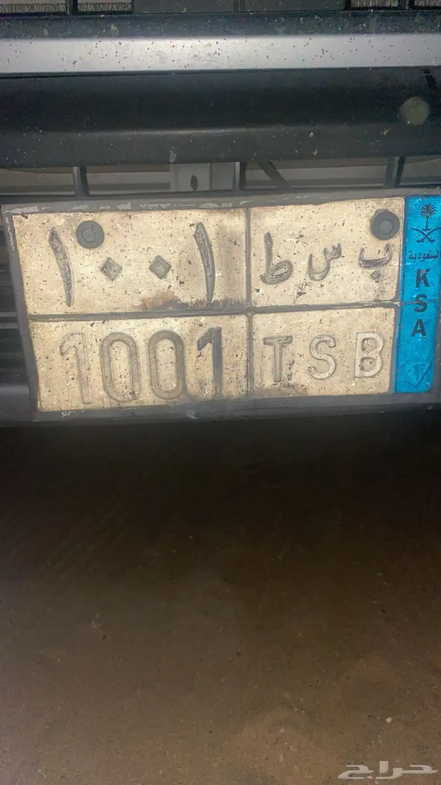 لوحا سيار ب س ط 1001 0