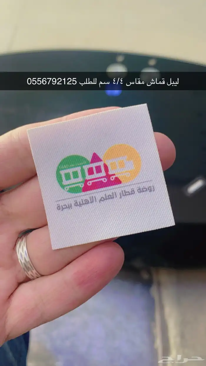 طباعة مطبعة مطابع بوكسات أكياس بكج دعاية واعلان 74