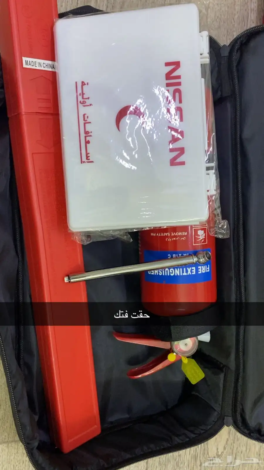 عدد الإسعافات الاوليه حقت نيسان وكاله ثلاث الموقع تمير 2